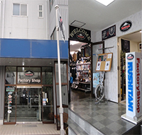 クシタニ本店